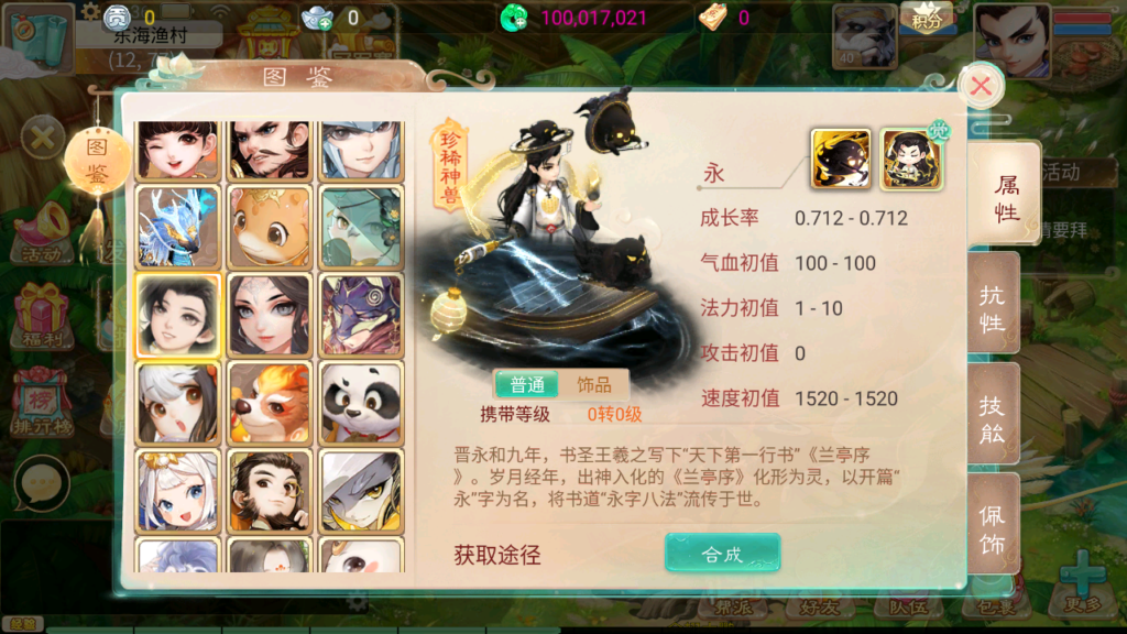 20241208145552524-Screenshot_20241208-143705