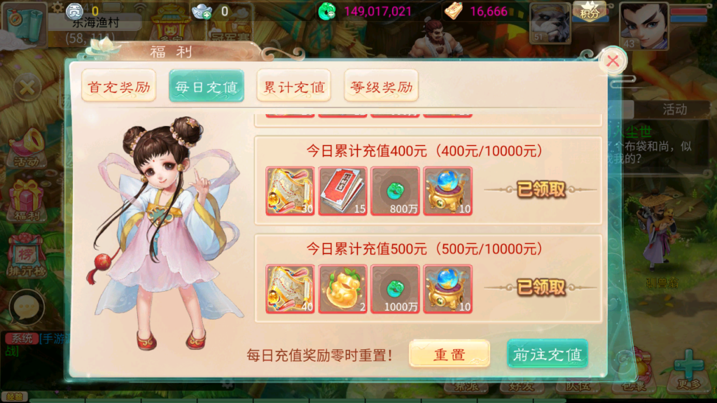 20241208145622524-Screenshot_20241208-144227