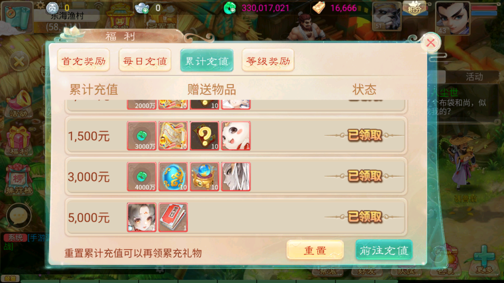 20241208145622567-Screenshot_20241208-144243