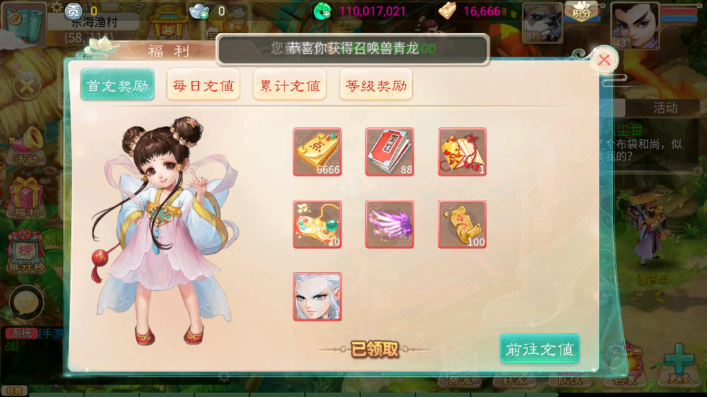 20241208145622772-Screenshot_20241208-144205