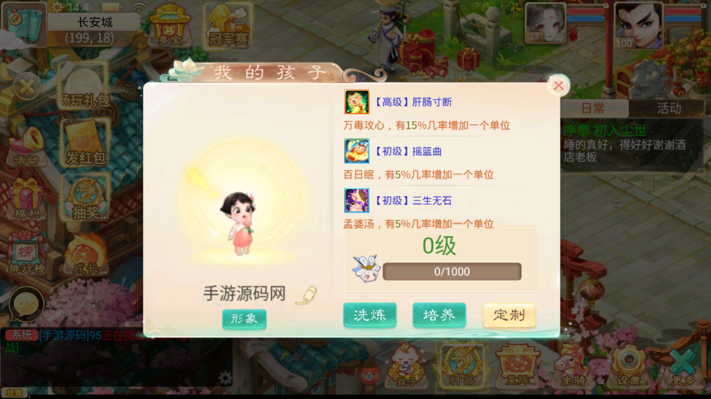 20241208145626146-Screenshot_20241208-144700