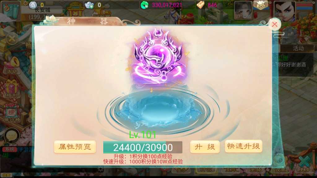 20241208145626242-Screenshot_20241208-144617