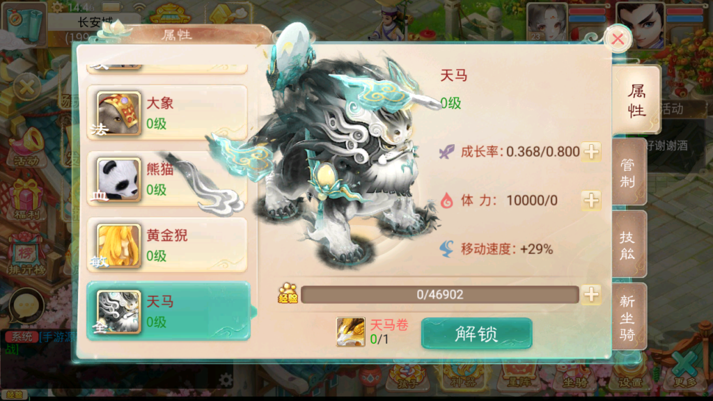 20241208145626628-Screenshot_20241208-144712