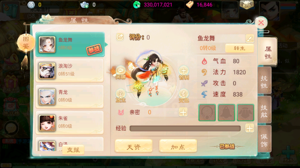 20241208145626924-Screenshot_20241208-144325