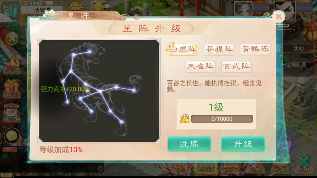 20241208145629294-Screenshot_20241208-144853