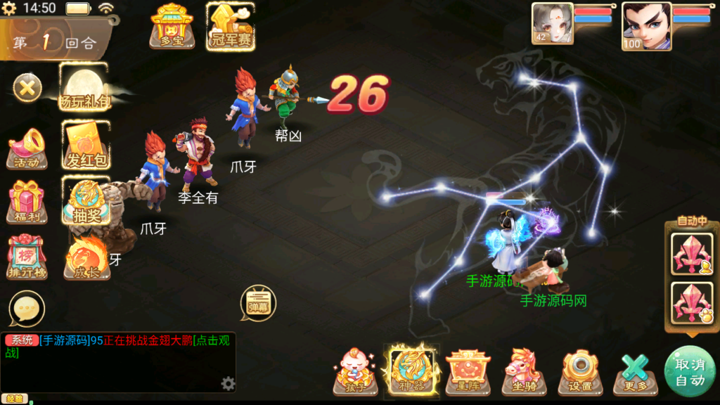 20241208145629577-Screenshot_20241208-145041