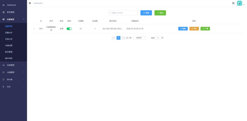 20241208145649554-360截图20241208145240503