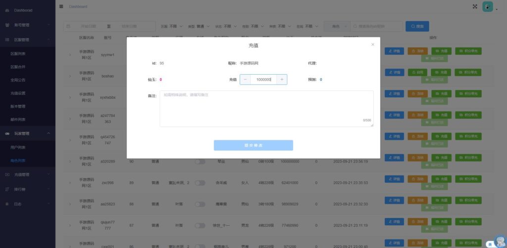 20241208145649720-360截图20241208145256792