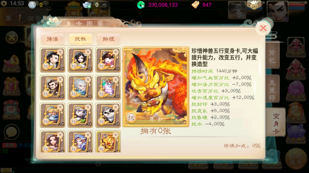 20241208145650688-Screenshot_20241208-145433