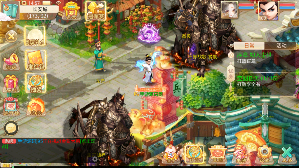 20241208145905204-Screenshot_20241208-145831