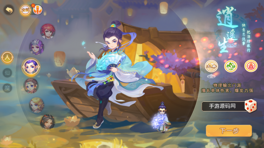 20241211114749318-Screenshot_20241211-110115