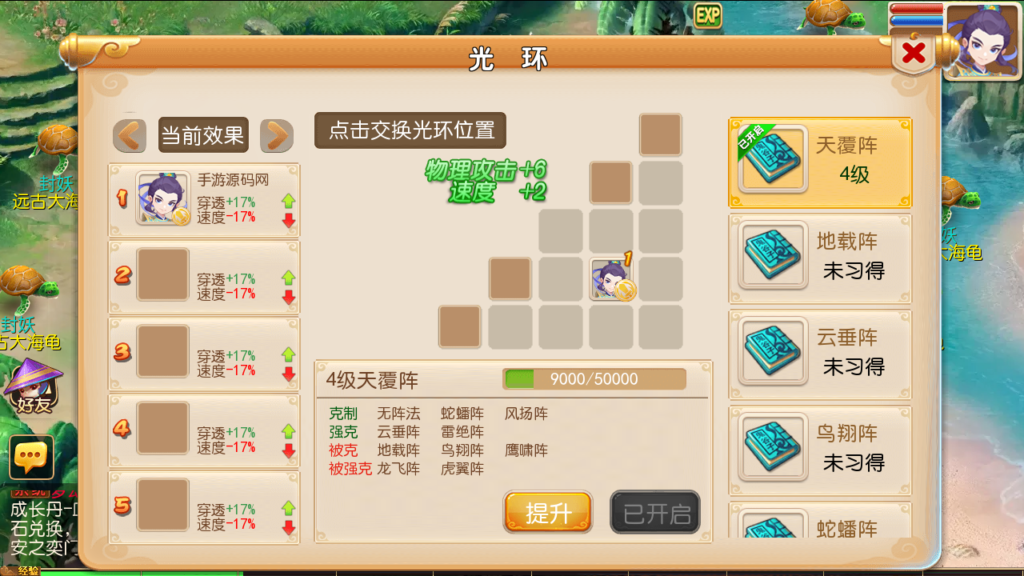 20241211114749368-Screenshot_20241211-110335