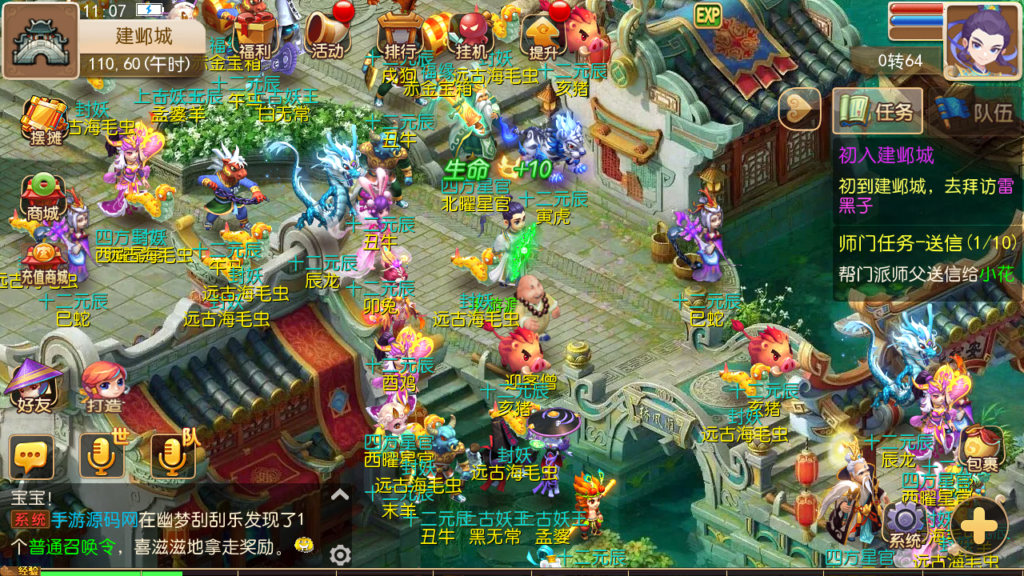 20241211114749677-Screenshot_20241211-110728