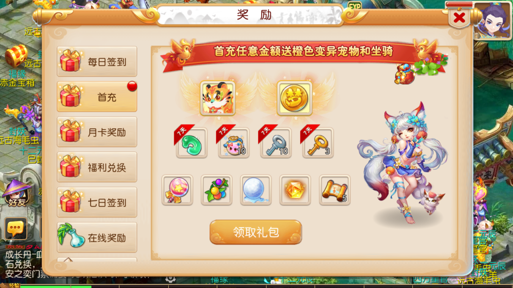 20241211114751366-Screenshot_20241211-111923