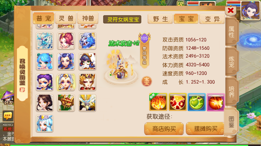 20241211114755263-Screenshot_20241211-112832