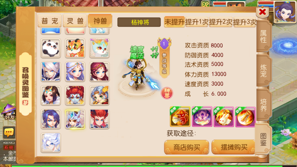 20241211114755882-Screenshot_20241211-112820