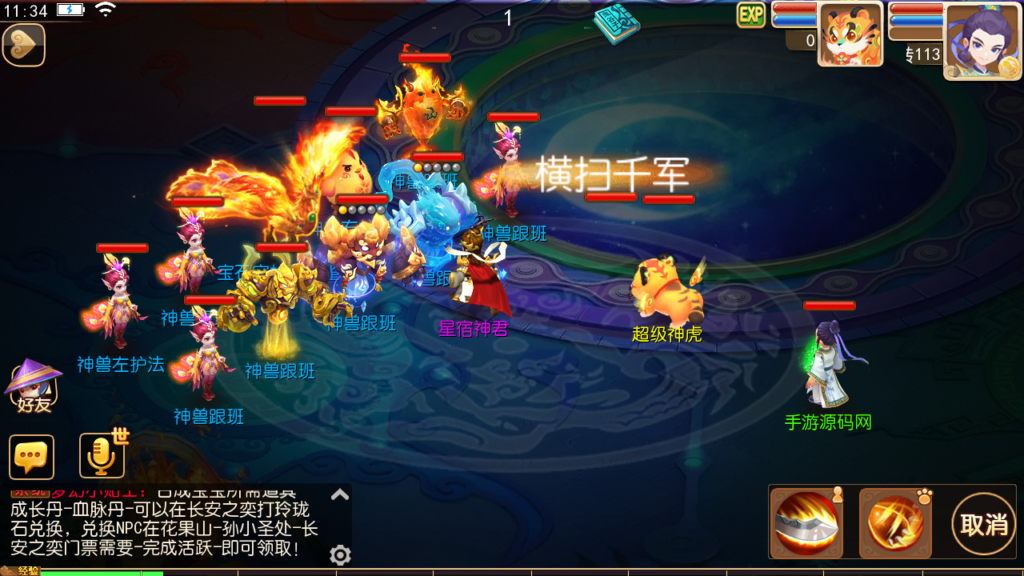 20241211114823162-Screenshot_20241211-113452