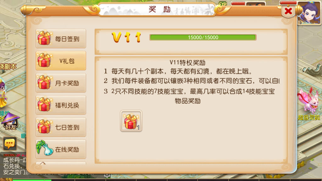 20241211114823278-Screenshot_20241211-113325