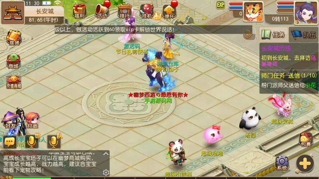 20241211114823719-Screenshot_20241211-113016