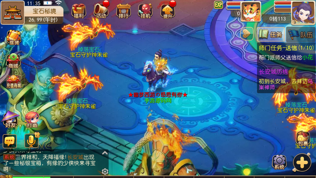 20241211114826474-Screenshot_20241211-113524