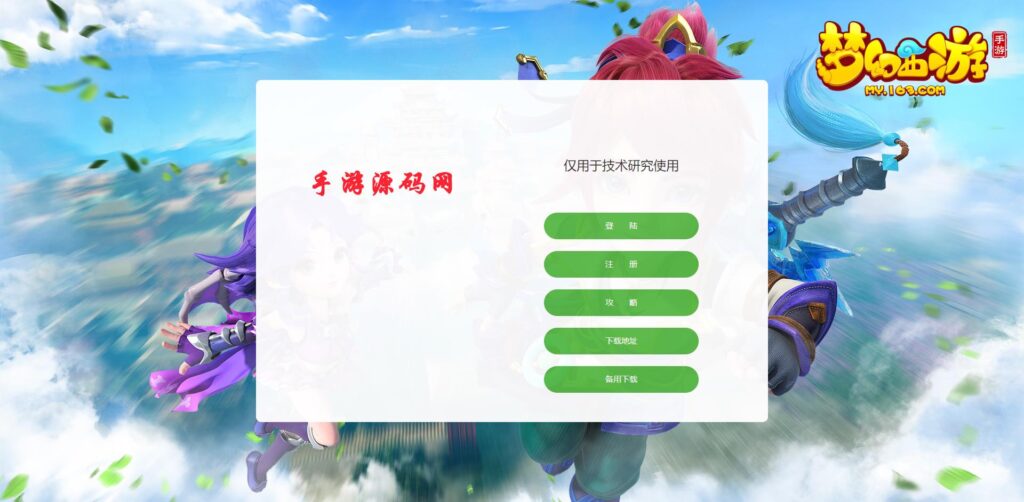 20241211114851620-360截图20241211104835989