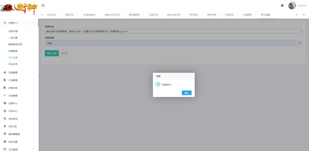 20241211114851828-360截图20241211111951117