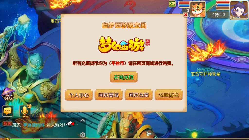 20241211115539143-Screenshot_20241211-115455