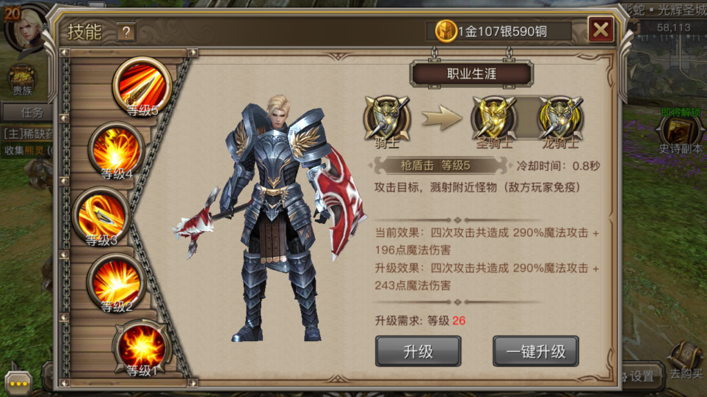 20250112145536133-Screenshot_20250112-144543