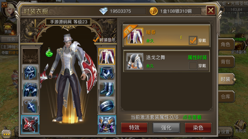 20250112145536315-Screenshot_20250112-144633