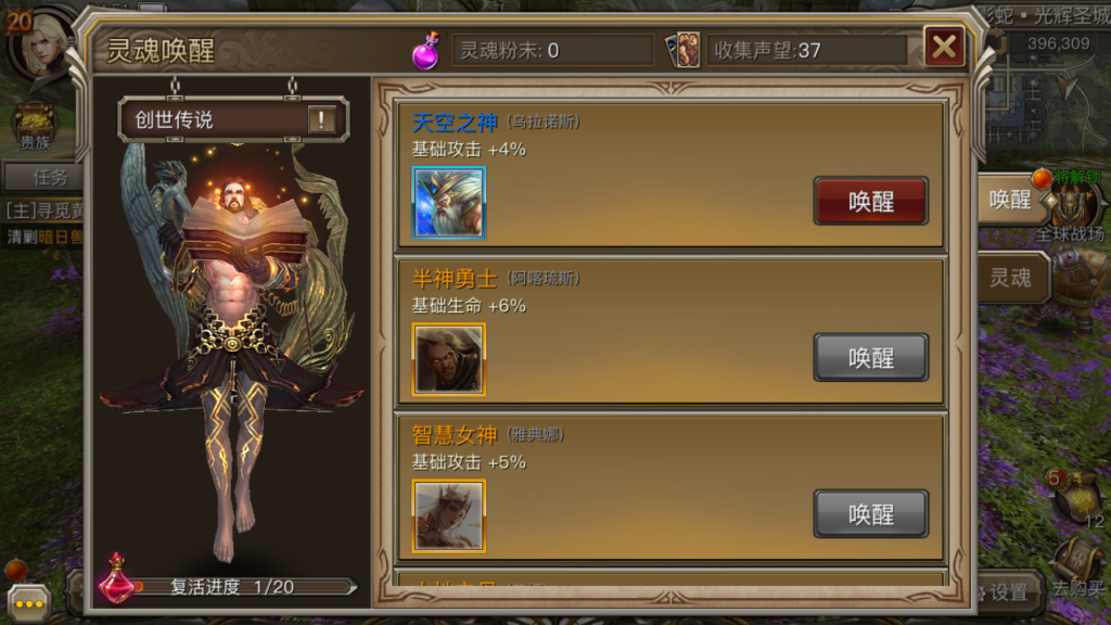 20250112145558664-Screenshot_20250112-145143