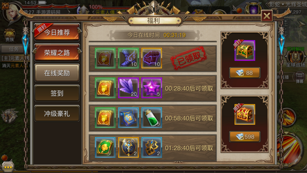 20250112145559101-Screenshot_20250112-145308