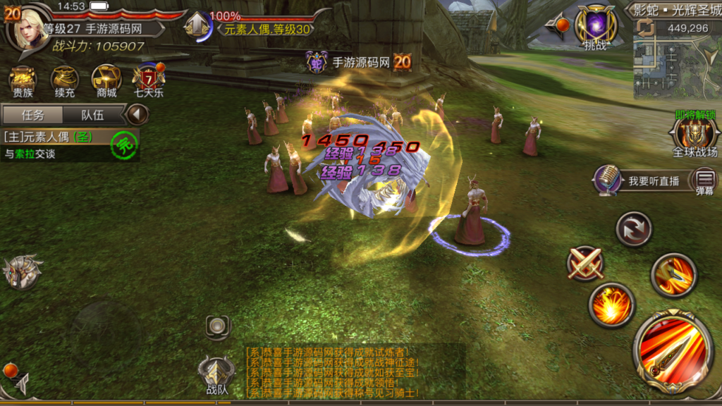 20250112145620430-Screenshot_20250112-145331