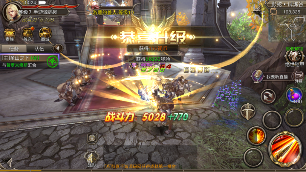 20250112145631274-Screenshot_20250112-142419