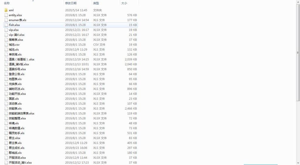 20250128171918722-360截图20250128171726204