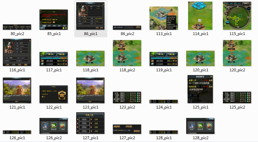 20250128171937796-2024-05-16_210448