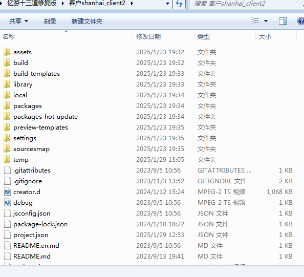 20250210204017232-2025-02-09_102830