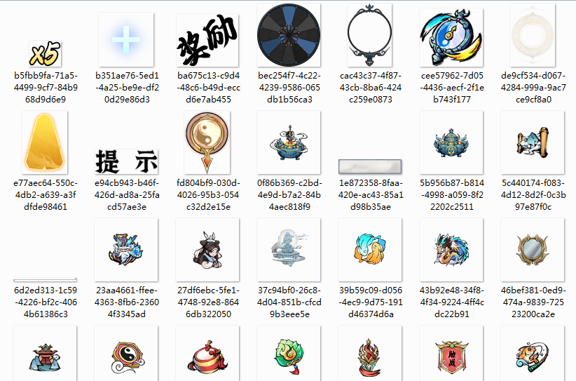 20250210204017484-2025-02-09_102930