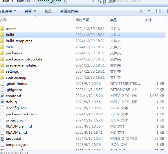 斗法十三道全套源码(前端+后端)-吾爱GM手游