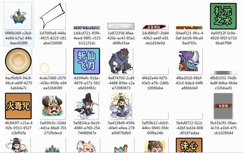 20250210204017770-2025-02-09_103131