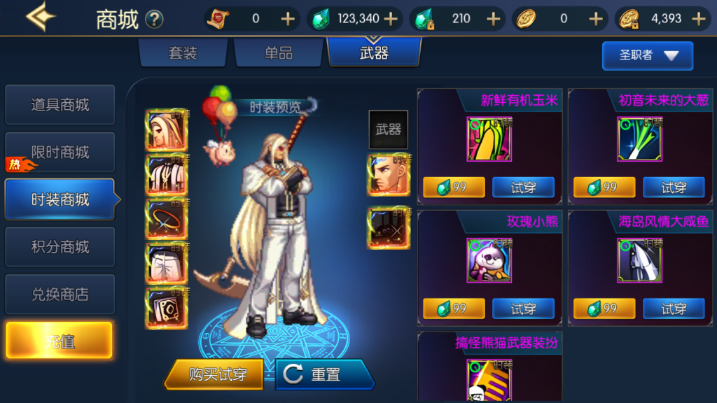 20250214231128388-Screenshot_20250214-225823