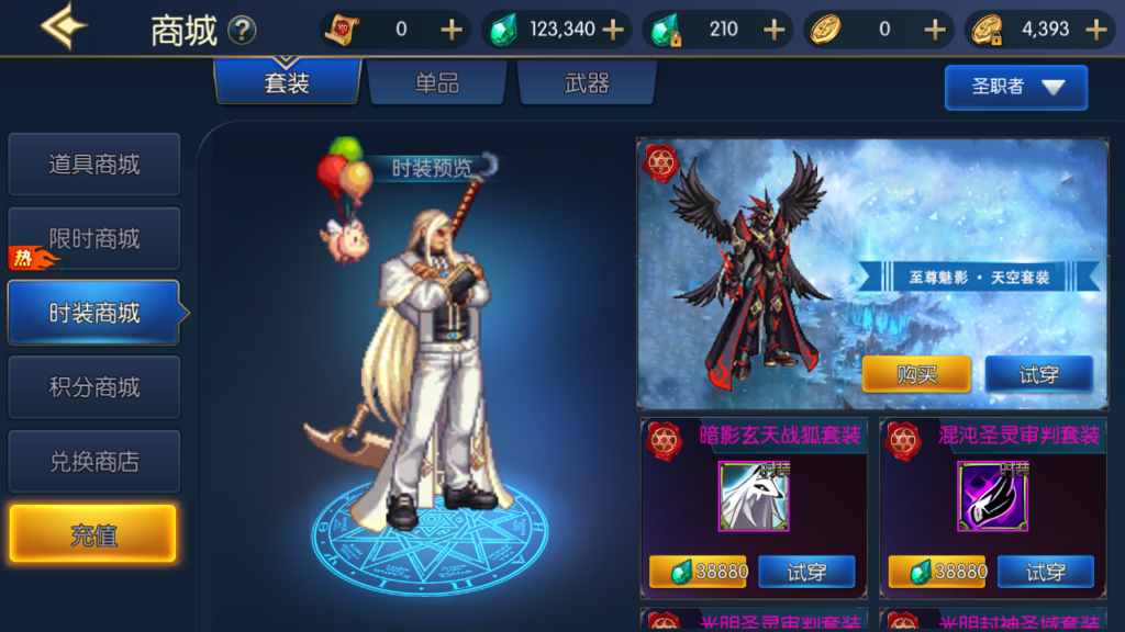 20250214231128419-Screenshot_20250214-225807