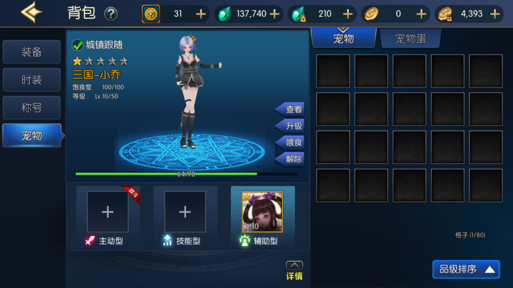 20250214231134332-Screenshot_20250214-230116