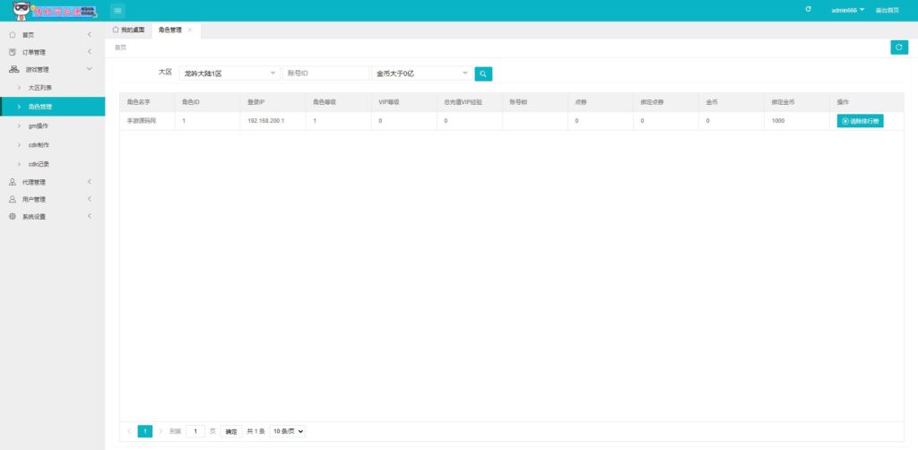 20250214231143347-360截图20250214224142892