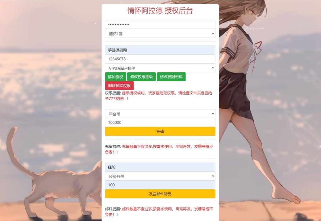 20250214231143495-360截图20250214224447858