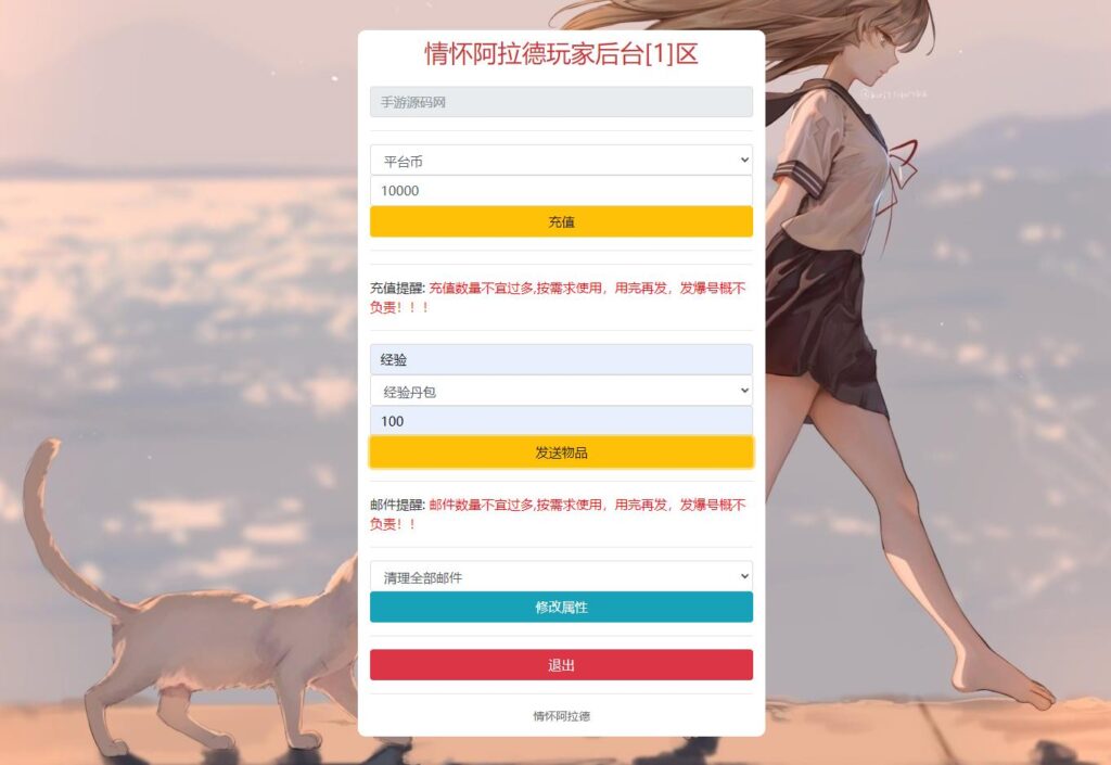 20250214231143748-360截图20250214224411222