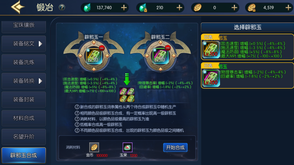 20250214231144574-Screenshot_20250214-230636