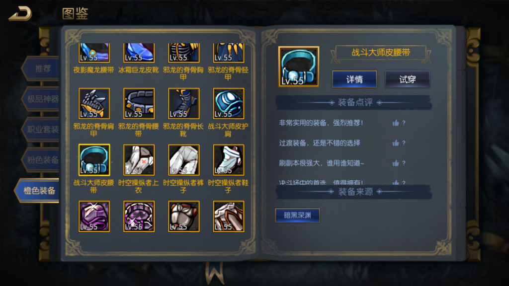 20250214231145921-Screenshot_20250214-230914