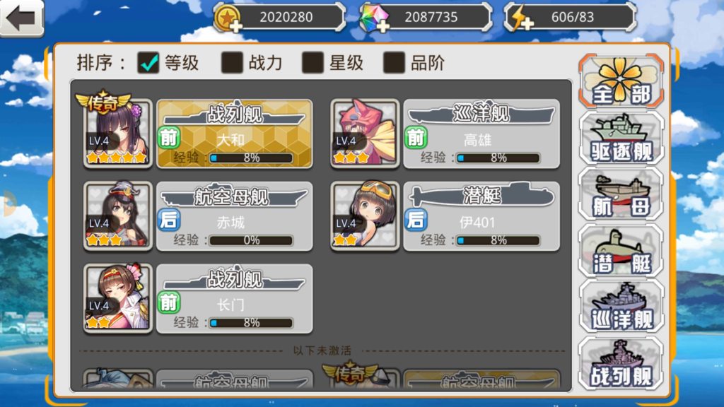 20250328201033204-Screenshot_20250328-200538