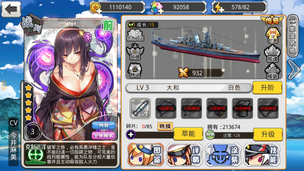 20250328201046783-Screenshot_20250328-194625