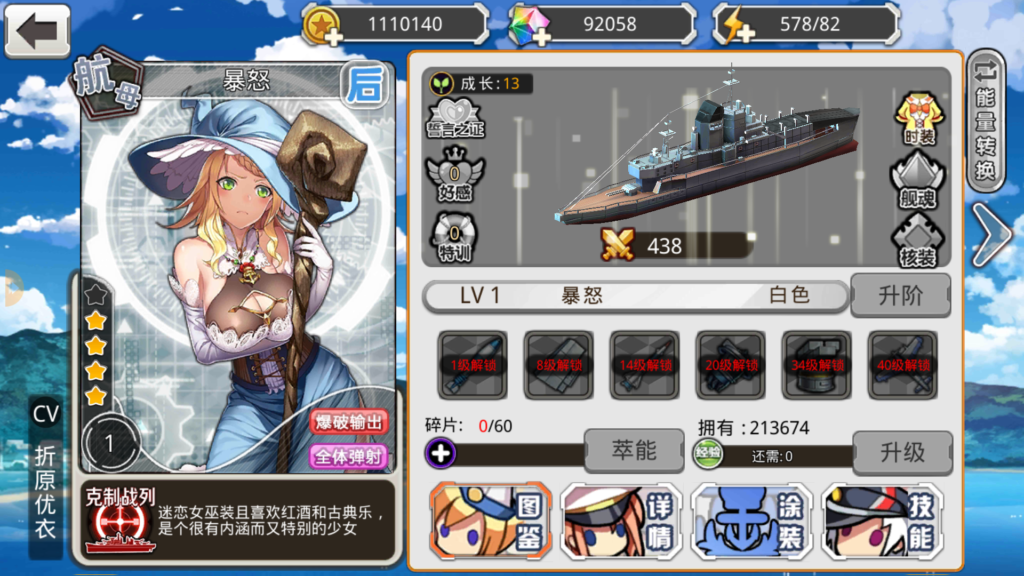 20250328201048433-Screenshot_20250328-194635